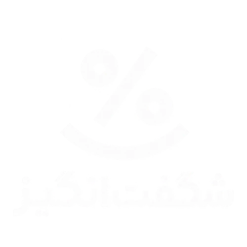 پیشنهاد شگفت انگیز